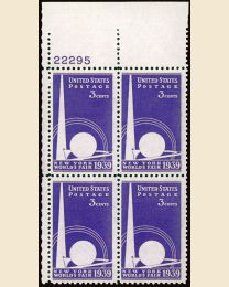 #853 - 3¢ NY World's Fair: Plate Block