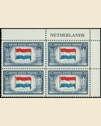 #913 - 5¢ Netherlands Flag: Plate Block