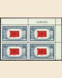 #918 - 5¢ Albania Flag: Plate Block
