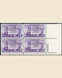 #1015 - 3¢ Newspaper Boys: plate block