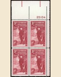 #1064 - 3¢ Penn. Academy: plate block