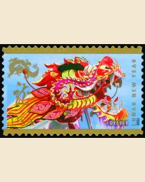 #4623 - (45¢) Year of the Dragon
