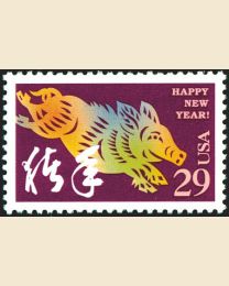 #2876 - 29¢ Year of the Boar