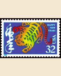 #3179 - 32¢ Year of the Tiger