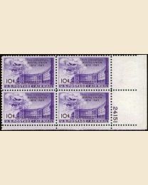 #C42 - 10¢ Post Office: Plate Block