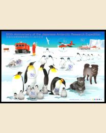 Japan  #2979 Antarctic Research