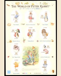 Japan  #3316 Peter Rabbit