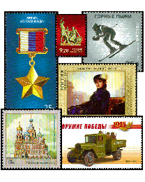 2012 Russia Year
