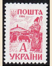 Ukraine Shepherd