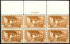 #743 - 4¢ Mesa Verde: Plate Block