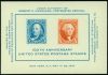 First U.S. Stamps on 1947 Mint Sheet!