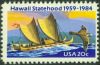 #2080 - 20¢ Hawaii Statehood