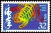 #3179 - 32¢ Year of the Tiger