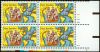 #C117 - 44¢ New Sweden: Plate Block