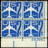 #C51 - 7¢ Jet Liner: Plate Block