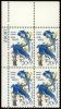 #C71 - 20¢ Columbia Jays: Plate Block