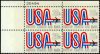 #C75 - 20¢ USA: Plate Block