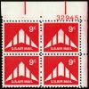 #C77 - 9¢ Delta Wing: Plate Block