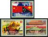 Papua New Guinea #1005-07